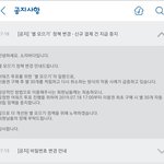 [방탄소년단] 소리<b>씨</b> 별 관련