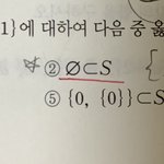 수학 문제 알려줭