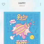 [프듀X] <b>스타쉽</b> 차기 남돌 컨셉 ㄷㄷ
