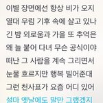 [프듀<b>X</b>] 머리 좋은 사람 있음? 김민규 노래 이거 뭔데?