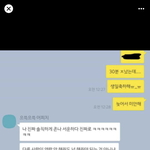 [댓글부탁해] 이거 <b>폰트</b> 아는사람!!
