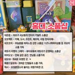 [댓글부탁해] 파마하고 독서실가면 <b>민폐</b>??