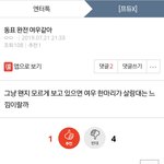 [프듀<b>X</b>] 아 이 <b>말</b> 왜이렇게 웃기지 ㅋㅋㅋㅋ큐ㅠㅠ