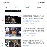 [댓글부탁해] 판하는 병알단들 <b>얼른</b> 여기에 하트 눌러줘!!