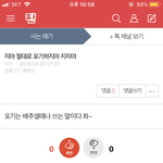 나 개어이없는<b>글봄</b>ㅋㅋㅋ