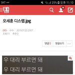 [EXO] ⬇️오세휸 디스랩.<b>jpg</b> 여기서봐