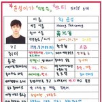 [프듀X] 울림 황윤성 롤모델이라는 세븐틴 <b>호시</b>.JPG
