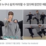 [NCT] <b>마치</b> 이때같군....
