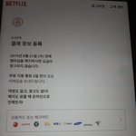 넷플릭스 쓰는사람 ㅃㄹ 들어와줘ㅠㅠㅠㅠ