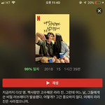 [댓글부탁해] 내가사랑했던<b>모든</b><b>남자</b>들에게 재밌음??