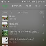 [EXO] 야 스<b>밍</b> 이렇게하면 한시간 넘나