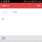 야 이거 <b>한소</b> 무슨 의미냐