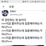 [<b>프듀X</b>] 브이앱 이거봄?ㅜㅜㅠ