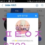 [방탄소년단] ㅌㅍㅇㅈ