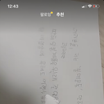 [드루와] 초딩 오타쿠들 불매운동 ㅈㄴ웃겨 드러와봨ㅋㅋㅋ