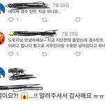[EXO] <b>현장</b>에서 ㄴㅇㅊ 틴트 팔았어?