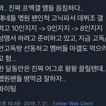 [<b>엑스</b>원] 아니ㅋㅋㅋㄱ 진짜 개빡치네