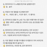 [세훈] 190722 멜론라디오 스피드 문답 세훈이 <b>ver</b>