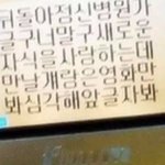 설렜던 썰 <b>풀자</b> 얘들아✊❤️