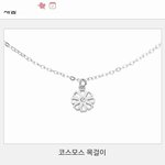 <b>청주</b> 사는 판녀있냠