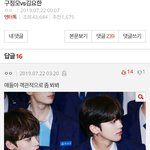 [프듀X] 이거 개웃기지않냐