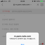 도대체 이<b>노무</b> 싸이트 영자 리자는