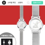 [드루와] <b>시계</b> 좀 골라주라❤❤