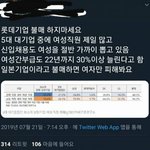 얘들아. <b>롯데</b>는 불매하지 말자....