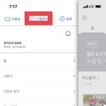 [방탄소년단] ⭐7시별줍⭐ 1위와 -519,465 (<b>문의</b>같이 넣어줘)