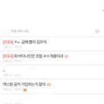프엑<b>충들</b>아 팬톡가라고