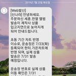 [EXO] 내 찬세앨범 <b>배송지연</b> 에바......