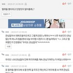 [엑스원] 까년=떨퀴 박제