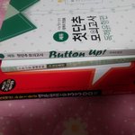 [댓글부탁해] 영어 잘하고 싶은 고딩 ㄱㄱ