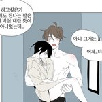 [<b>BL</b>] 아 피지컬에 치인다