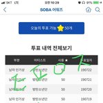 [방탄소년단] 소리 <b>sea</b>  답변