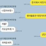 중고나라에서 <b>사업</b>한다며 신분증이랑 명함 보여주는놈 조심하세요