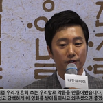 [연예인] 박해일 나랏말싸미 <b>조아라</b>