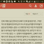 아 나 이글보고 설레는데 어떡해..?