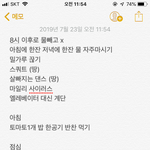 [드루와] 다이어트 <b>식단</b>이랑 계획짰는데 봐주삼