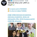 [EXO] 노빠꾸 공계글까지 <b>진출</b>했냐ㅋㅋㅋㅋ