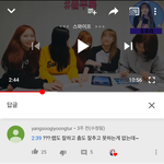 [19] 이게 뭔소리야?