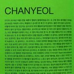 찬열 앨범 땡스<b>투</b>봐 ㅠㅠㅠ