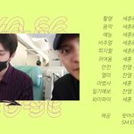 [EXO] 마법사 세훈 일기<b>예보</b> 찬열