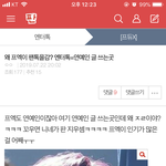 [드루와] 엑스원 팬들 시작부터 왕따 당하겠네