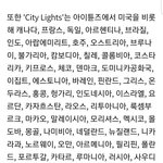 [EXO] 그로 중국인이 여기를 다 <b>주작</b>했대 ㅋㅋ