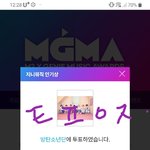 [방탄소년단] 소바 <b>답변</b>