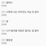 [댓글부탁해] 나같이 노래 듣는 사람있음?ㅋㅋㅋㅋㅋ