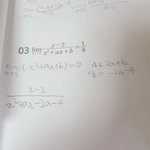 이거 조립<b>제법</b>으로 풀어야함??