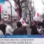 [댓글부탁해] <b>일본</b>이 이렇게까지 하는데 불매운동 안하는 <b>사람</b>은 뭐냐