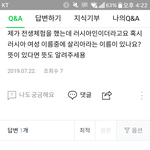 나 전생체험 해봄